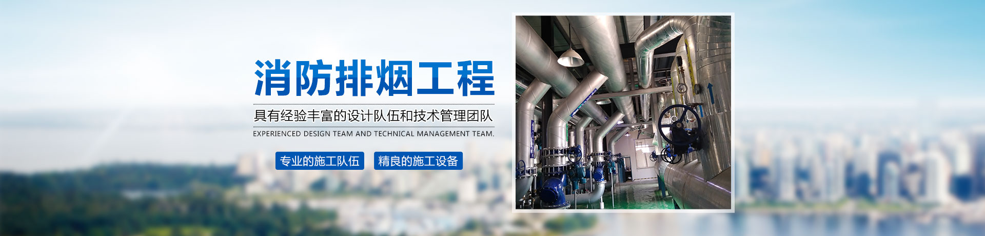 长沙市在赢环保科技有限公司_长沙共板法兰风管销售|螺旋风管制作|不锈钢风管哪里好
